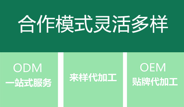 口服液代加工oem生產(chǎn)工藝詳細(xì)步驟，萬花草源頭工廠帶您少走100個彎路！