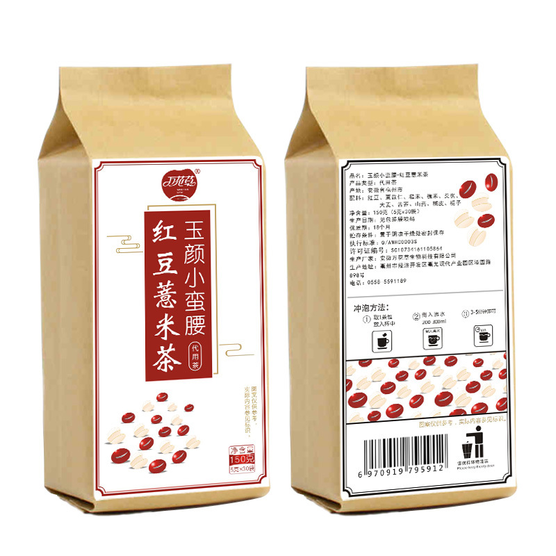 紅豆薏米茶貼牌代加工，養(yǎng)生茶代加工多少錢
