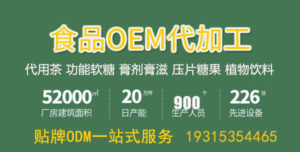 養(yǎng)生保健茶OEM貼牌代加工流程是怎樣的？