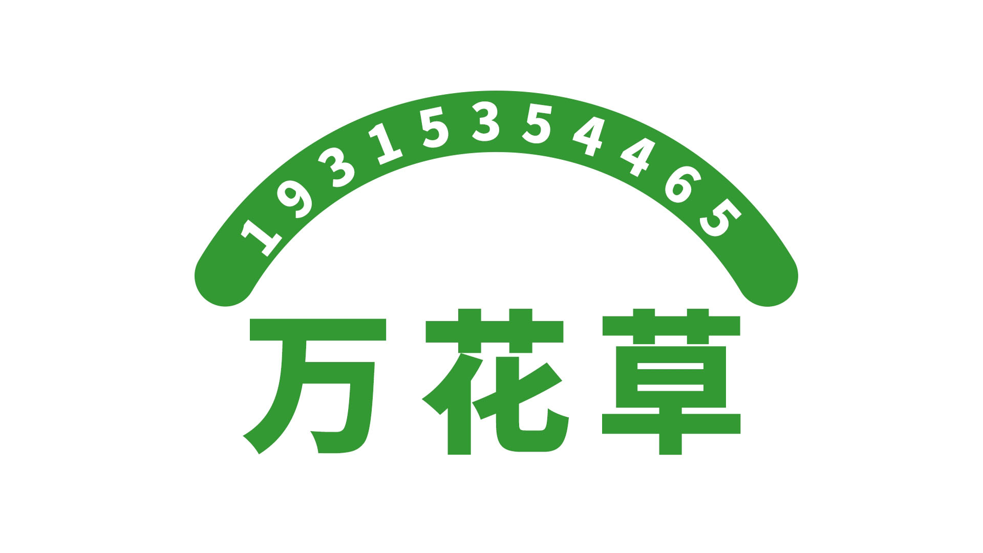 關(guān)于維生素C的作用，找正規(guī)的維C代工廠家，你get到了嗎？
