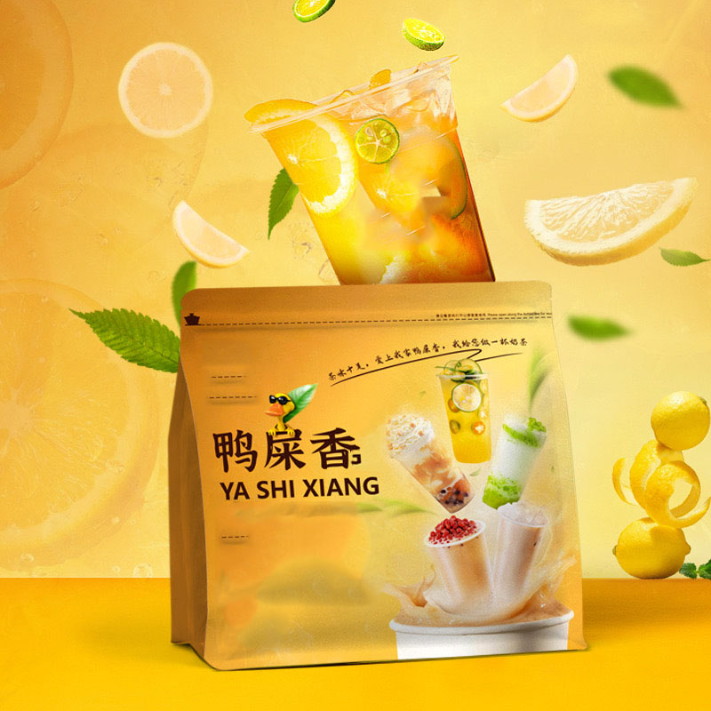 “名聲大躁”的鴨屎香茶，到底是什么茶，能進行代加工嘛